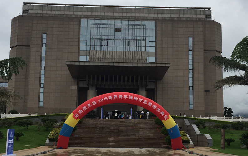 云南省十大商界青年領(lǐng)袖活動具有很高的權(quán)威性和社會認(rèn)可度，該活動舉辦3屆以來，已有數(shù)百名突出企業(yè)家參評，天度集團董事長鄭桂文獲此殊榮是對天度10年創(chuàng)業(yè)精神的認(rèn)可，也是對天度創(chuàng)造的社會價值的認(rèn)可