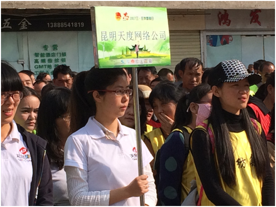 1963年3月5日毛主席題詞：“向雷鋒同志學(xué)習”，從此雷鋒精神傳遍了大江南北。昆明市各級團組織開(kāi)展了形式多樣的“學(xué)雷鋒”志愿服務(wù)活動(dòng)，弘揚雷鋒精神，傳遞正能量。