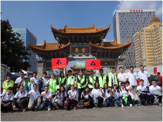 云南天度投資集團有限公司每一位領(lǐng)導和員工將銘記雷鋒精神，以雷鋒為榜樣，身體力行，讓這種精神貫穿到我們的工作、生活中去，共創(chuàng  )“奉獻、友愛(ài)、互助、進(jìn)步”的良好氛圍。